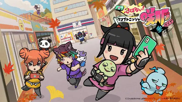 Shinobanai! Cryptoninja sakuya, non perdere l'anime il 7 luglio Shinobanai! Cryptoninja sakuya, non perdere l'anime il 7 luglio