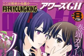 Shindō to motehayasareteimasu e tsunokakushi, iniziate le serie