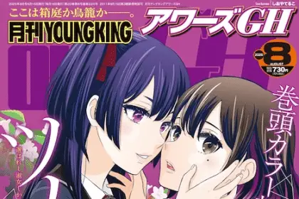 Shindō to motehayasareteimasu e tsunokakushi, iniziate le serie