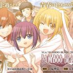 Bamboo blade, nuovo capitolo one shot