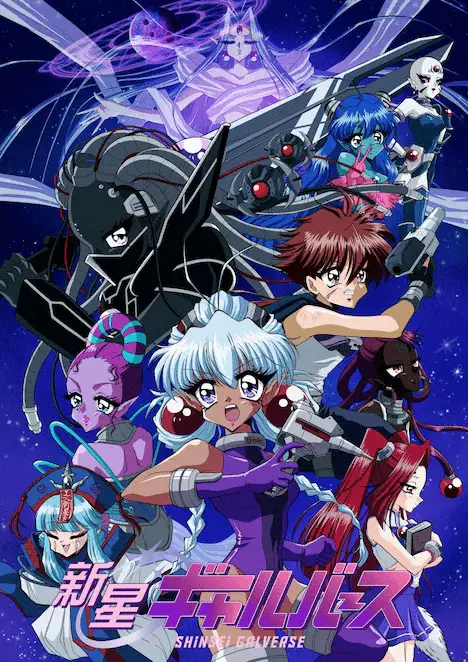 Shinsei galverse, ecco la nuova immagine Shinsei galverse, ecco la nuova immagine
