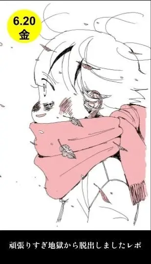 Ganbarisugi jigoku kara dasshutsu shimashita repo, inizia un nuovo manga
