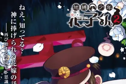 Toilet-bound hanako-kun 2, ecco la nuova immagine