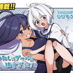 Watashi ni pool wa sema sugita e kōgakureki nanmin, iniziate le serie