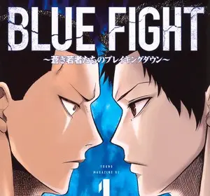 Blue fight, termina il manga