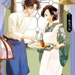 My dear detective, termina il manga