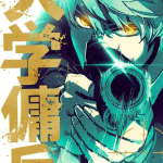 Teenage mercenary ottiene un anime