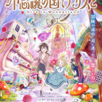 Fushigi no kuni de alice to -dive in wonderland-, ecco la nuova immagine