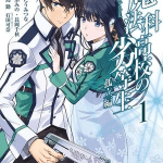 The irregular at magic high school: isolation arc, il manga termina a luglio