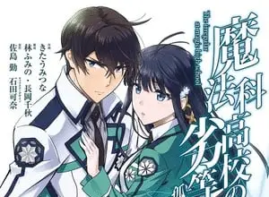 The irregular at magic high school: isolation arc, il manga termina a luglio