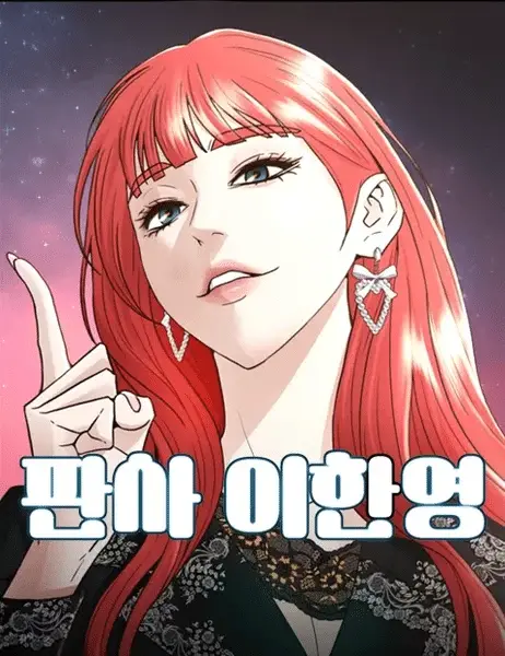 Judge han-young lee ottiene un live action Judge han-young lee ottiene un live action