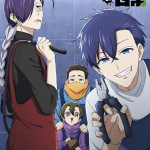 Gōmon baito-kun no nichijō ottiene un anime