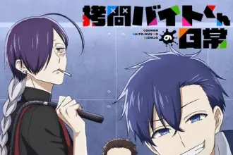 Gōmon baito-kun no nichijō ottiene un anime