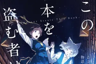 Whoever steals this book ottiene un anime nel 2026