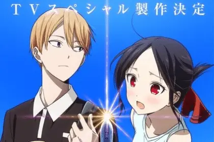 Kaguya-sama: love is war, ottiene uno speciale