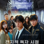 Omniscient reader, live action il 23 luglio