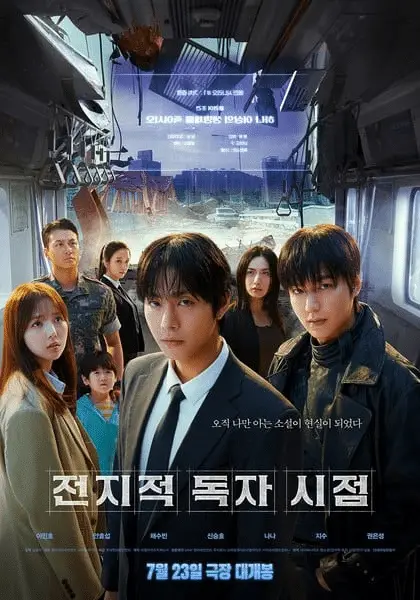 Omniscient reader, live action il 23 luglio Omniscient reader, live action il 23 luglio