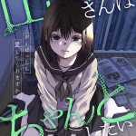 Boy meets witch e yamada-san wa chanto shitai, pubblicati gli one shot