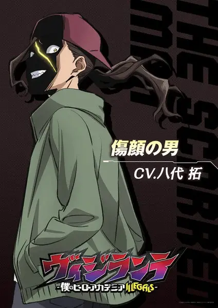 My hero academia: vigilantes, ecco il nuovo personaggio My hero academia: vigilantes, ecco il nuovo personaggio