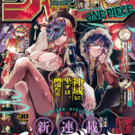 Kaedegami, termina il manga