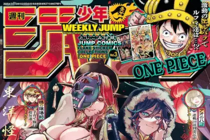 Kaedegami e in kya no yūjō, iniziate le serie