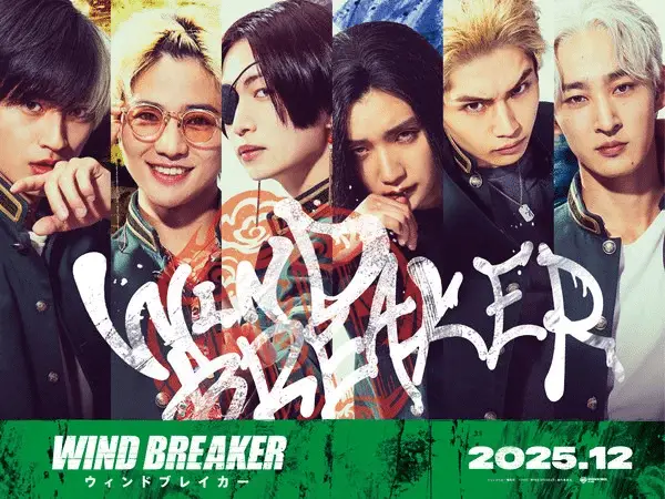 Wind breaker, nuovo trailer per il film Wind breaker, nuovo trailer per il film