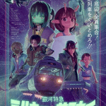 Milky☆subway ottiene una versione cinematografica