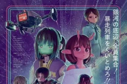 Milky☆subway, mostrato un nuovo trailer