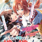 Bukiyōna watashi ga wakeari jōshi ni koi o shite e watashi kyō kara oshi no oshi! , iniziate le serie