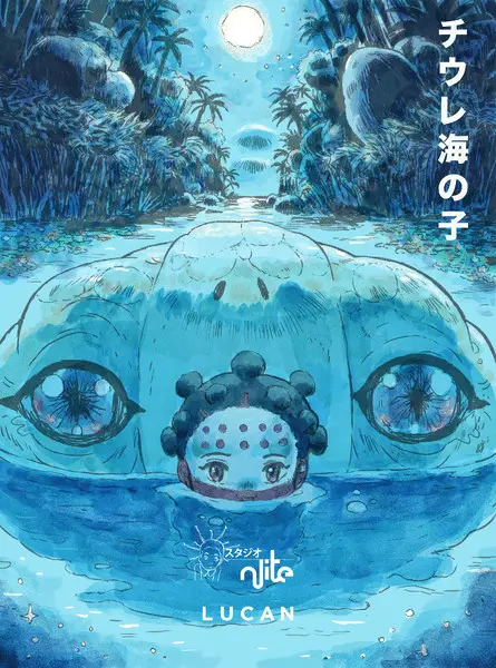 Chiure: child of the sea, arriva il film Chiure: child of the sea, arriva il film