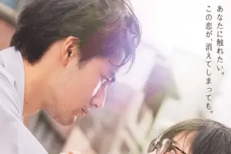 Kowloon generic romance, nuovo trailer per il live action