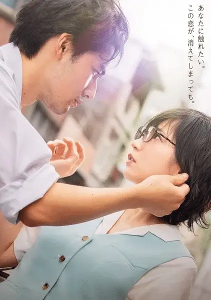Kowloon generic romance, nuovo trailer per il live action Kowloon generic romance, nuovo trailer per il live action