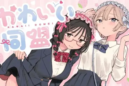 Kawaii dōmei, ecco il nuovo manga