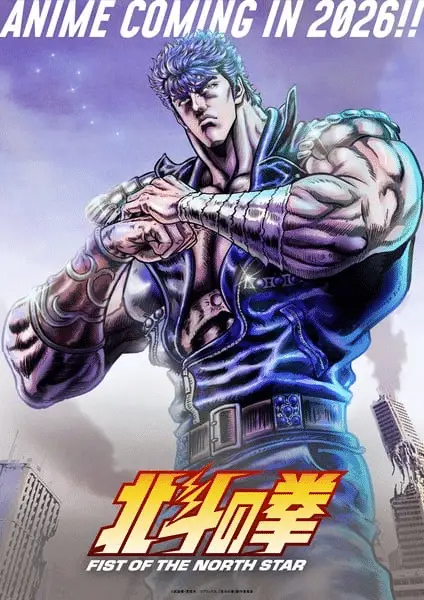 Ken il guerriero, nuova serie nel 2026 Ken il guerriero, nuova serie nel 2026