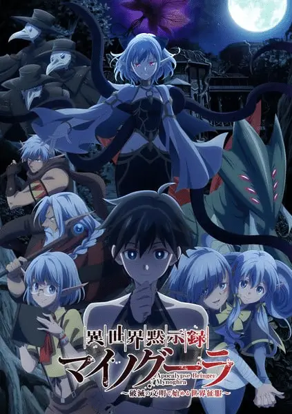 Apocalypse bringer mynoghra, anime il 6 luglio