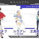 Towa no yugure, anime originale a ottobre Towa no yugure, anime originale a ottobre