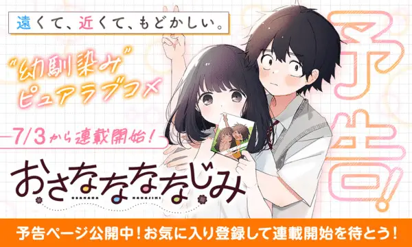 Osananananajimi, inizia una nuova serie manga