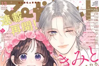 Morahara otto ni uragira reteimasu e kimi to baraironohibi, iniziate due nuove serie