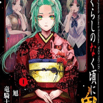 Higurashi no naku koro ni oni, il manga torna dopo quattro mesi