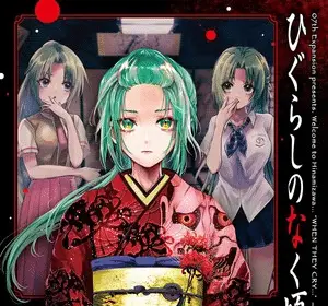 Higurashi no naku koro ni oni, il manga torna dopo quattro mesi