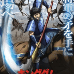 Kingdom 6, non perdere il nuovo trailer