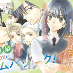 Shinigami e ayame-san-ka no geshukujin, iniziate le serie