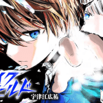 Break new world e initial file, iniziate le serie