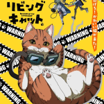 Nyaight of the living cat, serie il 6 luglio