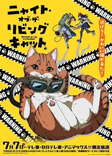 Nyaight of the living cat, serie il 6 luglio Nyaight of the living cat, serie il 6 luglio