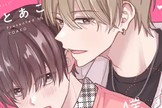 Boku no oshi o bl sekai kara mamoritai e ore no itoshī metrostar, iniziate le serie bl