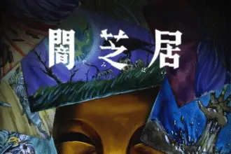 Yamishibai: japanese ghost stories, nuova serie a luglio