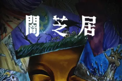 Yamishibai: japanese ghost stories, nuova serie a luglio