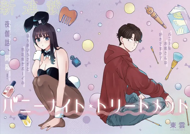 Last heat e bunny night treatment, iniziate le serie