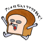 Pan dorobō ottiene un anime Pan dorobō ottiene un anime